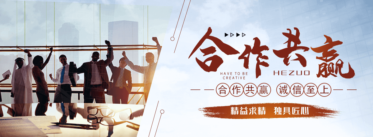 金华园林绿化工程